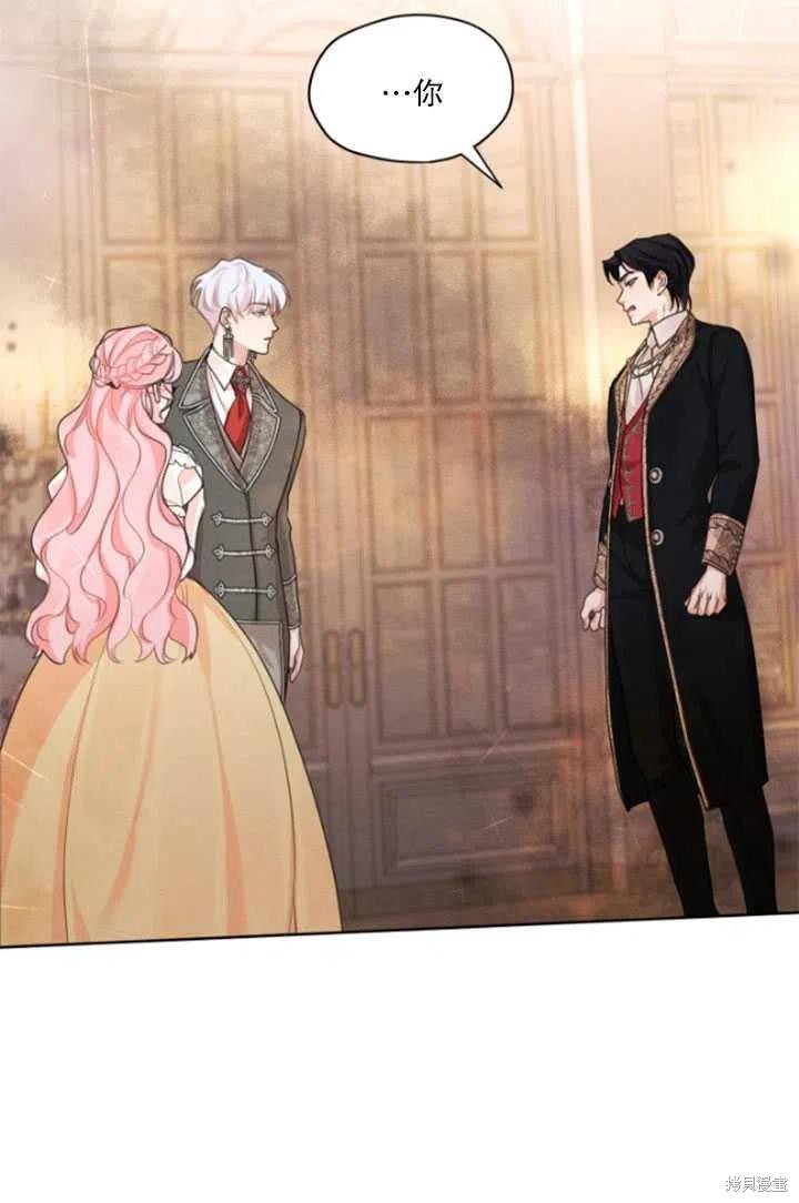 《我是男主的前女友》漫画最新章节第35话免费下拉式在线观看章节第【8】张图片