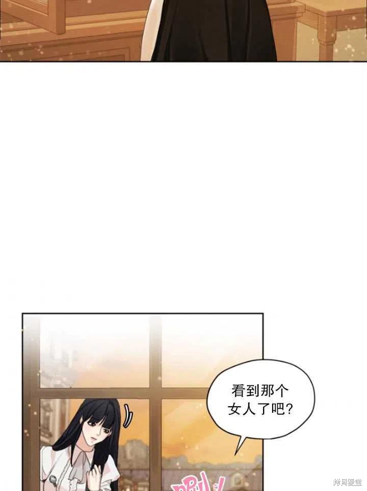 《我是男主的前女友》漫画最新章节第32话免费下拉式在线观看章节第【56】张图片