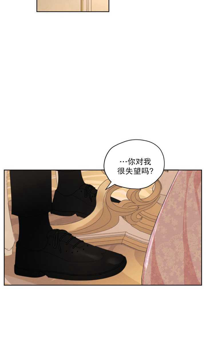 《我是男主的前女友》漫画最新章节第15话免费下拉式在线观看章节第【47】张图片