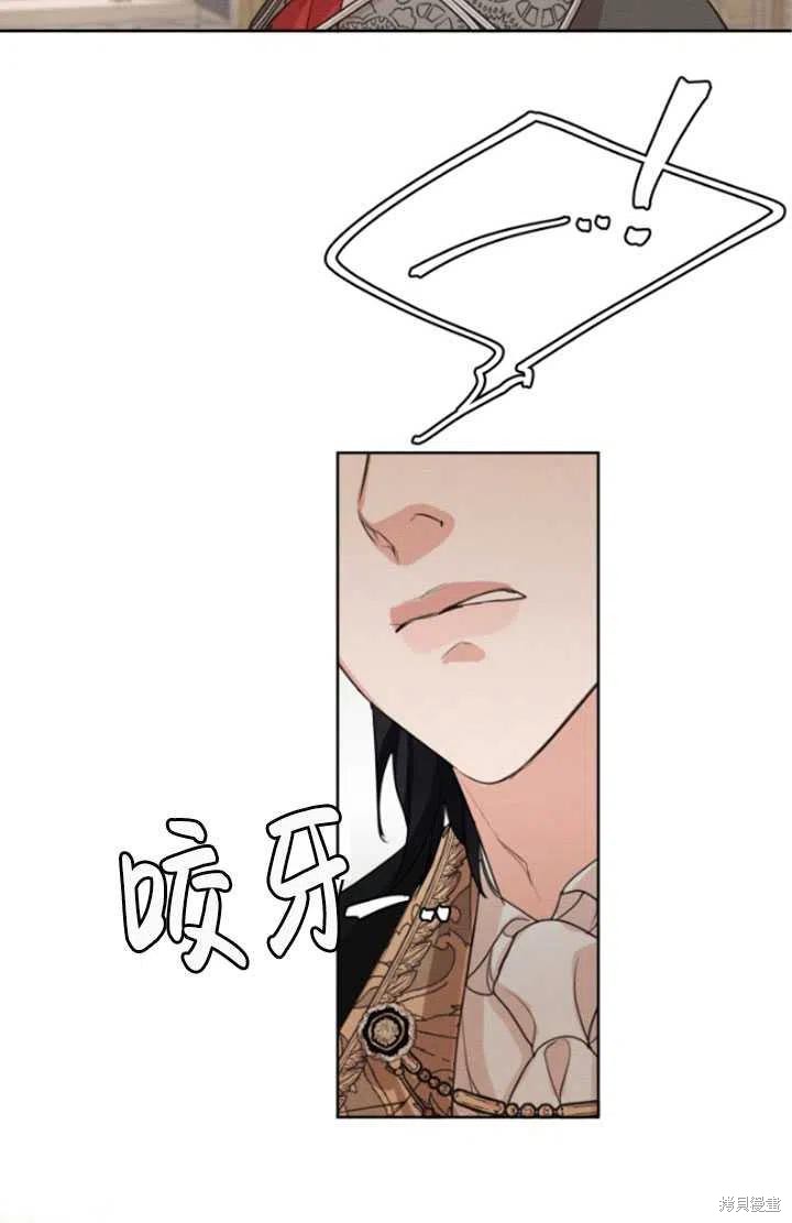 《我是男主的前女友》漫画最新章节第35话免费下拉式在线观看章节第【27】张图片
