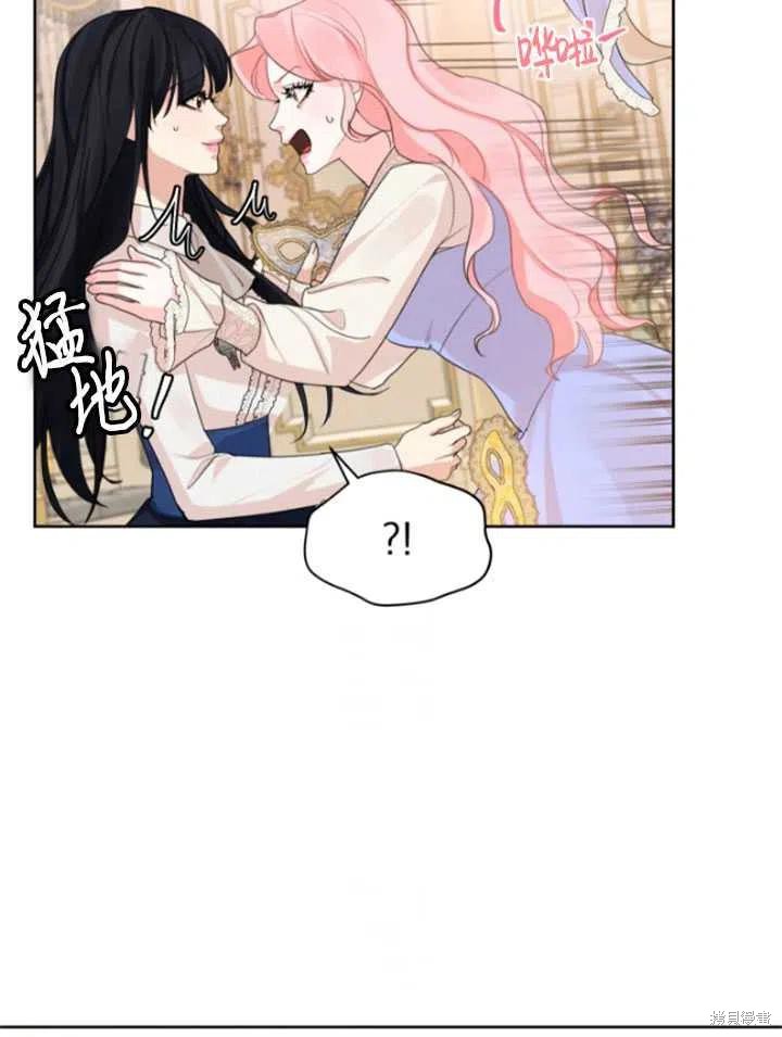 《我是男主的前女友》漫画最新章节第32话免费下拉式在线观看章节第【23】张图片