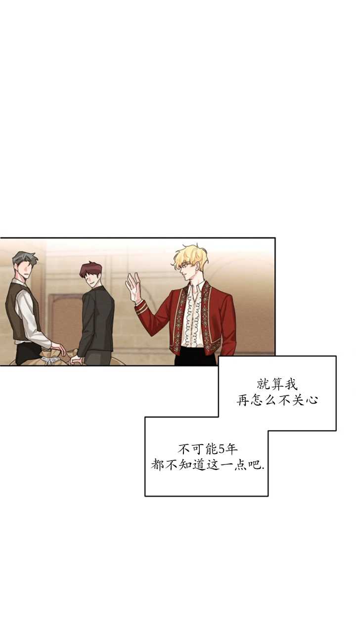 《我是男主的前女友》漫画最新章节第14话免费下拉式在线观看章节第【28】张图片