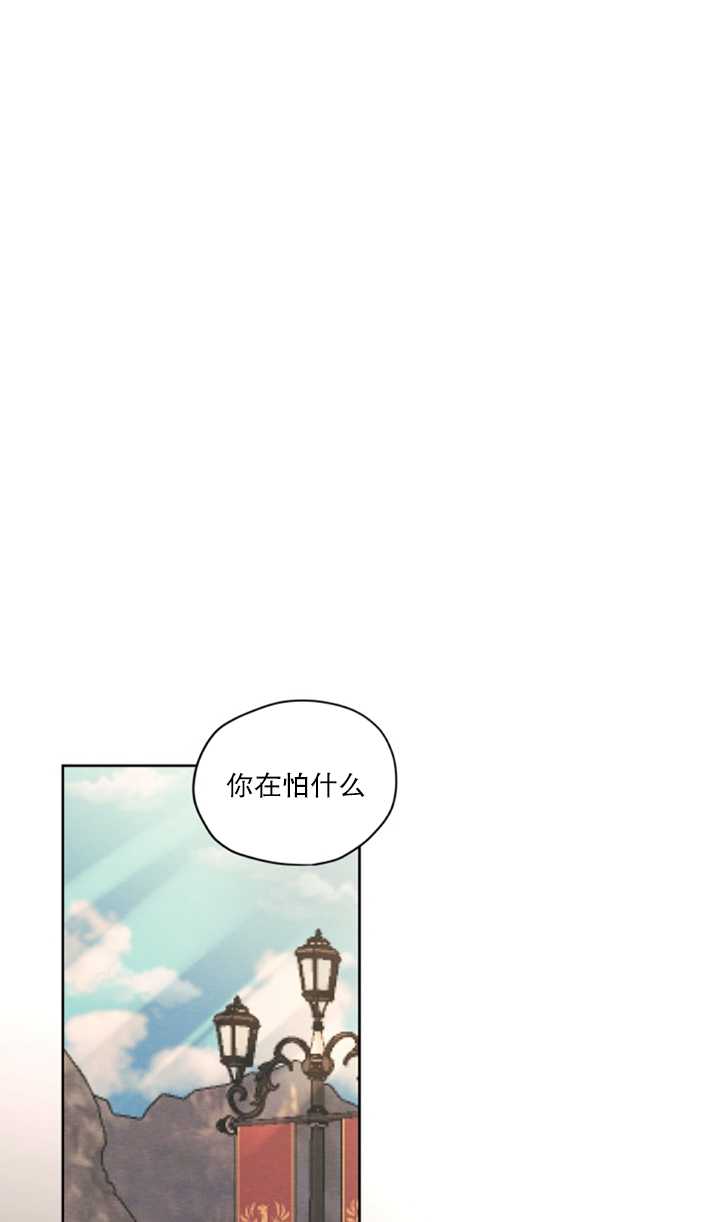 《我是男主的前女友》漫画最新章节第18话免费下拉式在线观看章节第【11】张图片