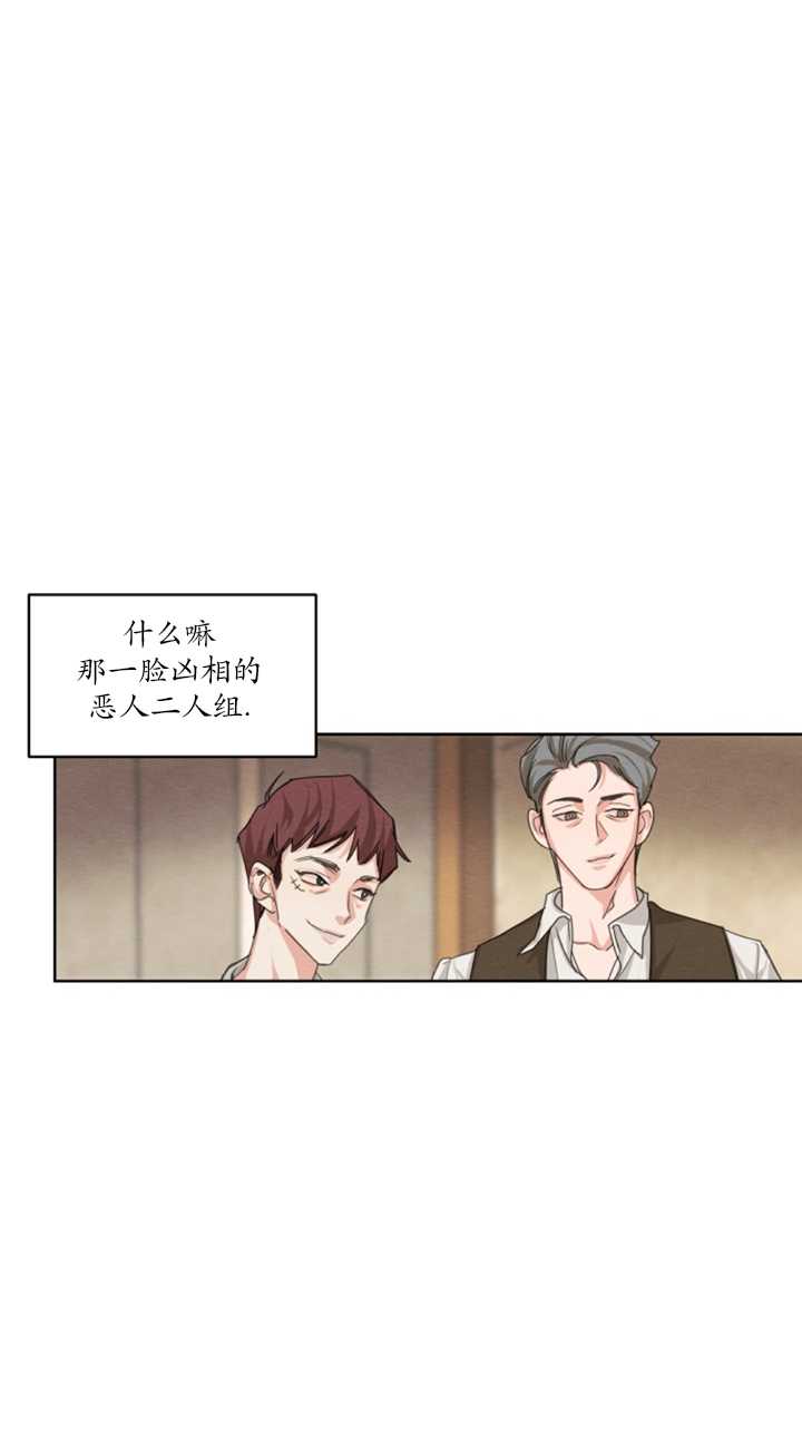 《我是男主的前女友》漫画最新章节第14话免费下拉式在线观看章节第【7】张图片