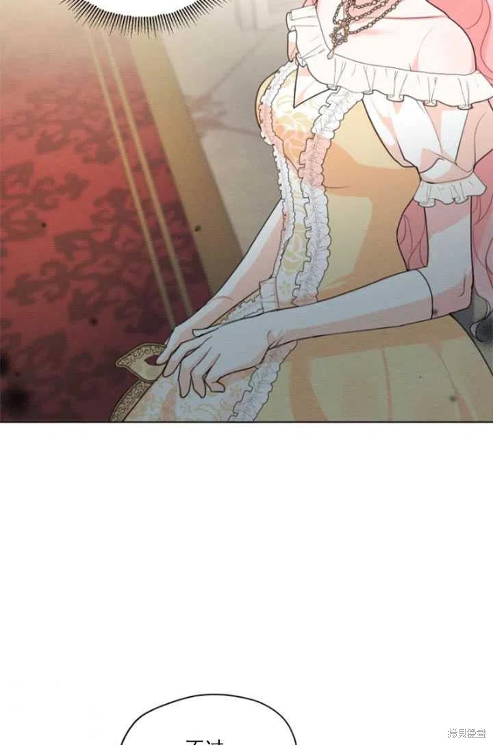 《我是男主的前女友》漫画最新章节第35话免费下拉式在线观看章节第【59】张图片