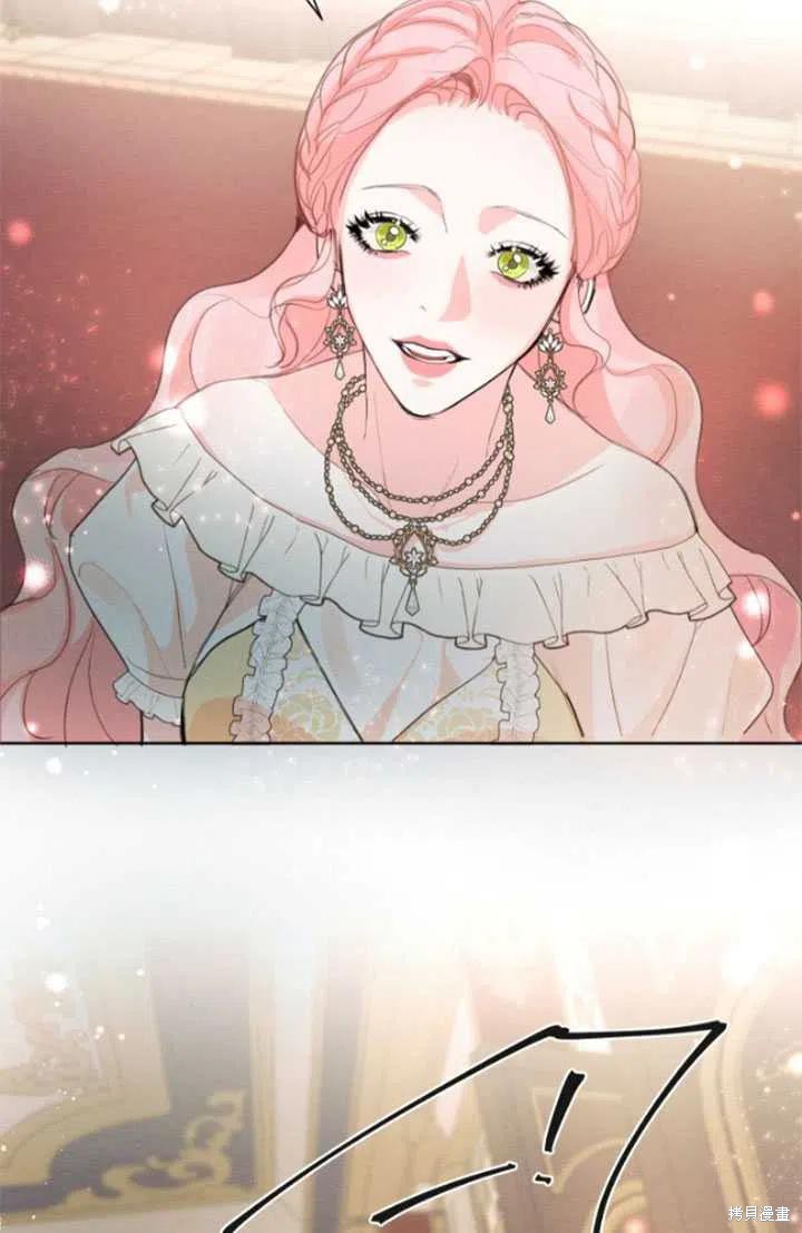 《我是男主的前女友》漫画最新章节第35话免费下拉式在线观看章节第【77】张图片