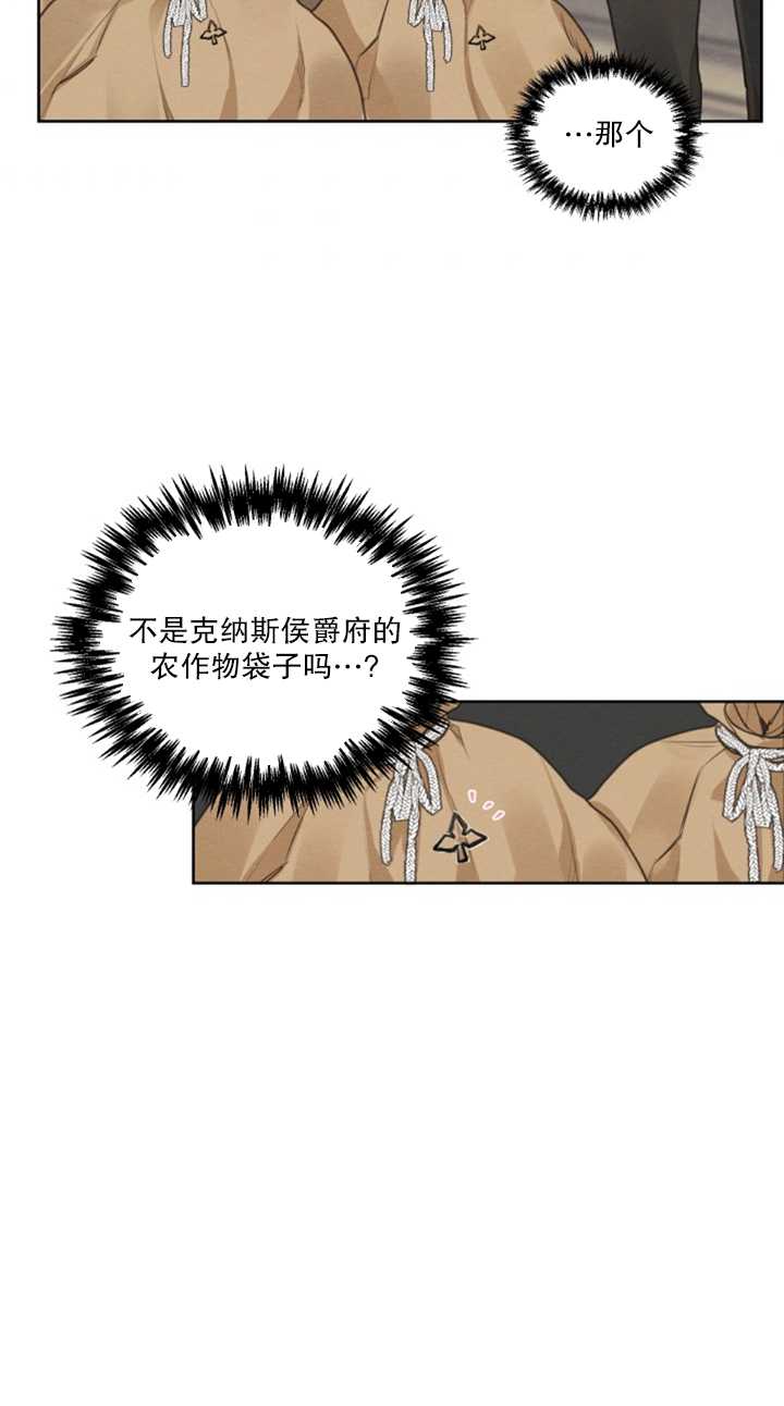 《我是男主的前女友》漫画最新章节第14话免费下拉式在线观看章节第【10】张图片