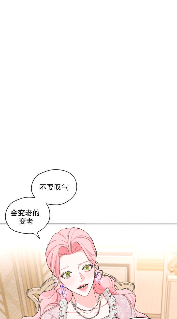 《我是男主的前女友》漫画最新章节第16话免费下拉式在线观看章节第【40】张图片