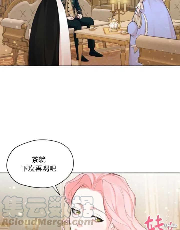 《我是男主的前女友》漫画最新章节第32话免费下拉式在线观看章节第【7】张图片