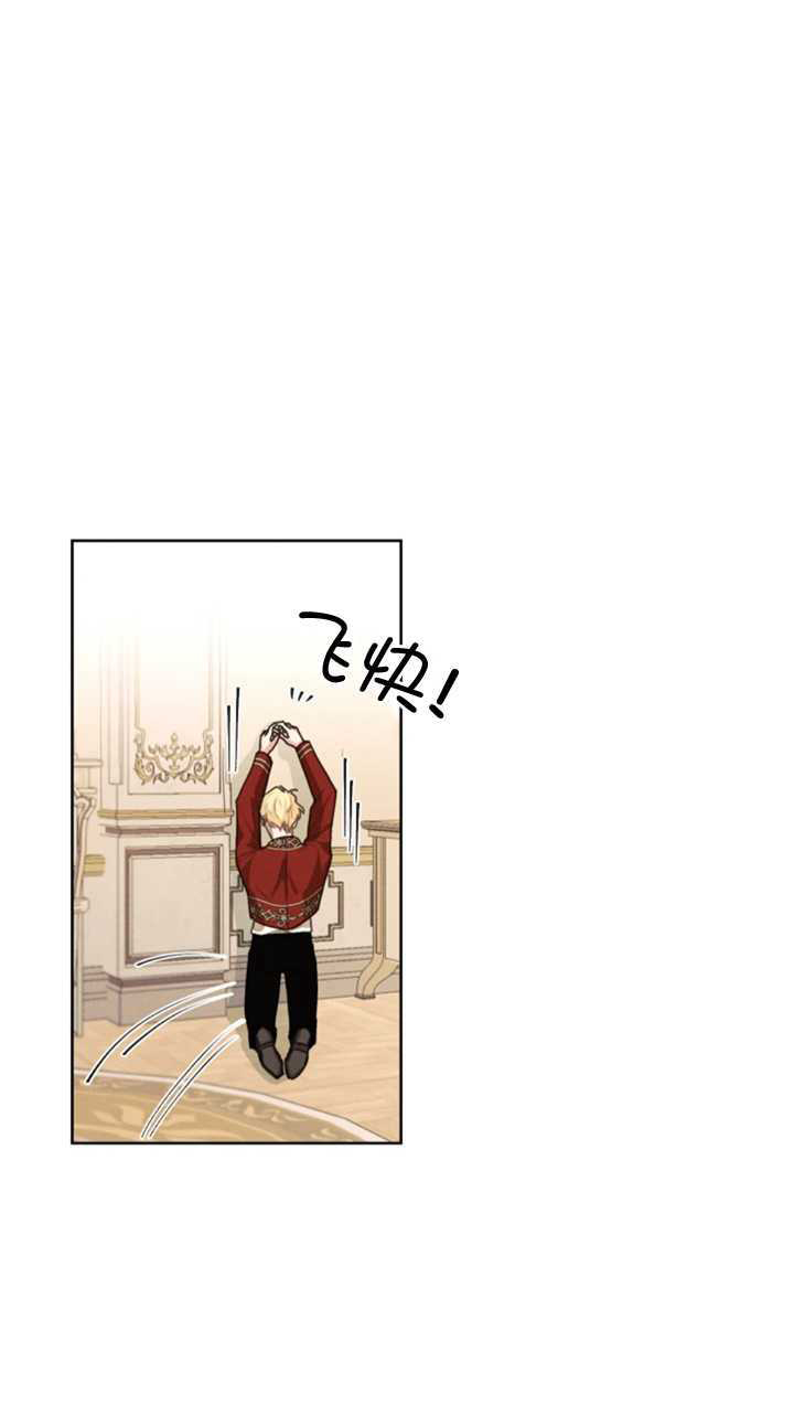 《我是男主的前女友》漫画最新章节第14话免费下拉式在线观看章节第【55】张图片