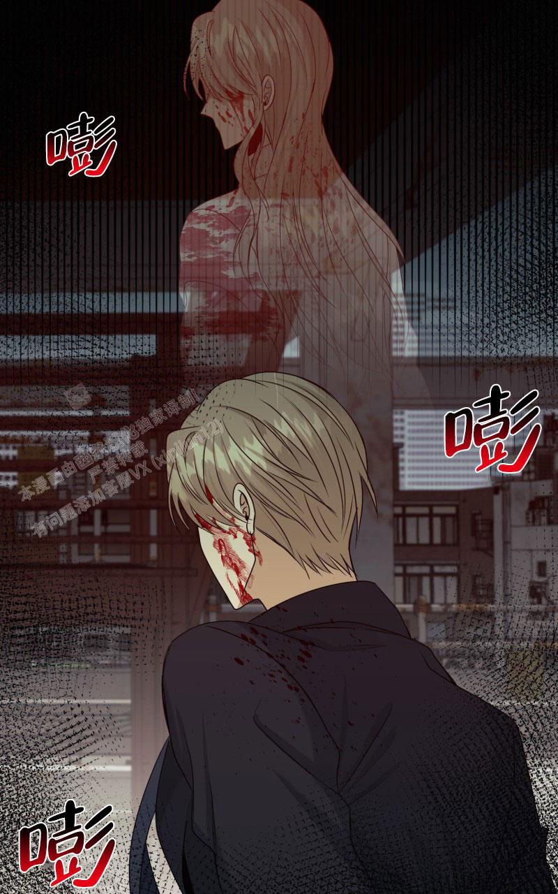 《老板的鲜花》漫画最新章节第20话免费下拉式在线观看章节第【6】张图片