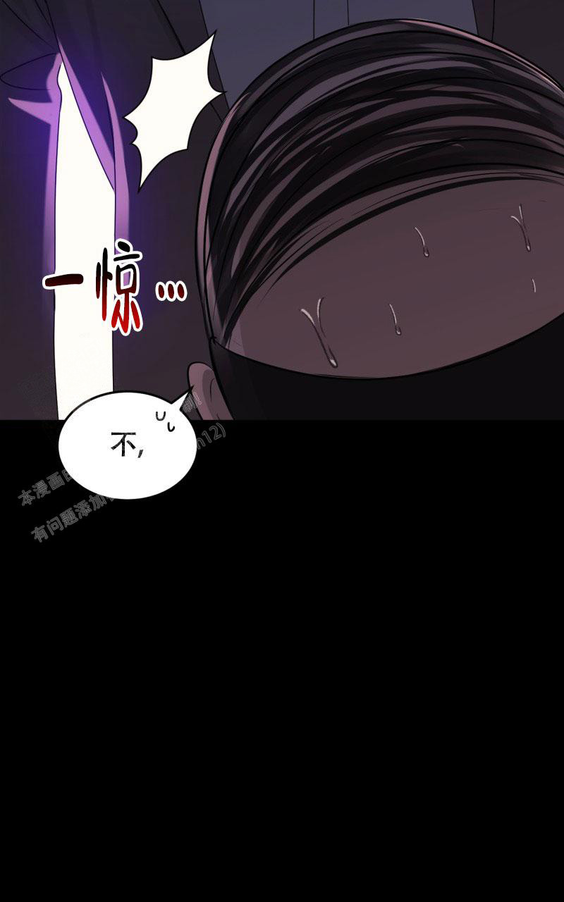 《老板的鲜花》漫画最新章节第4话免费下拉式在线观看章节第【42】张图片