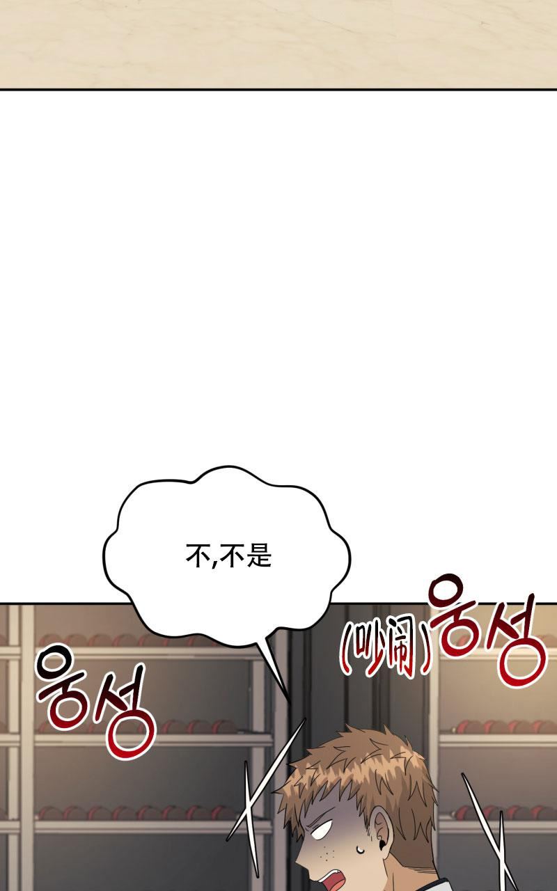 《老板的鲜花》漫画最新章节第12话免费下拉式在线观看章节第【6】张图片