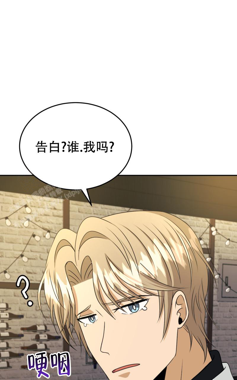 《老板的鲜花》漫画最新章节第7话免费下拉式在线观看章节第【49】张图片