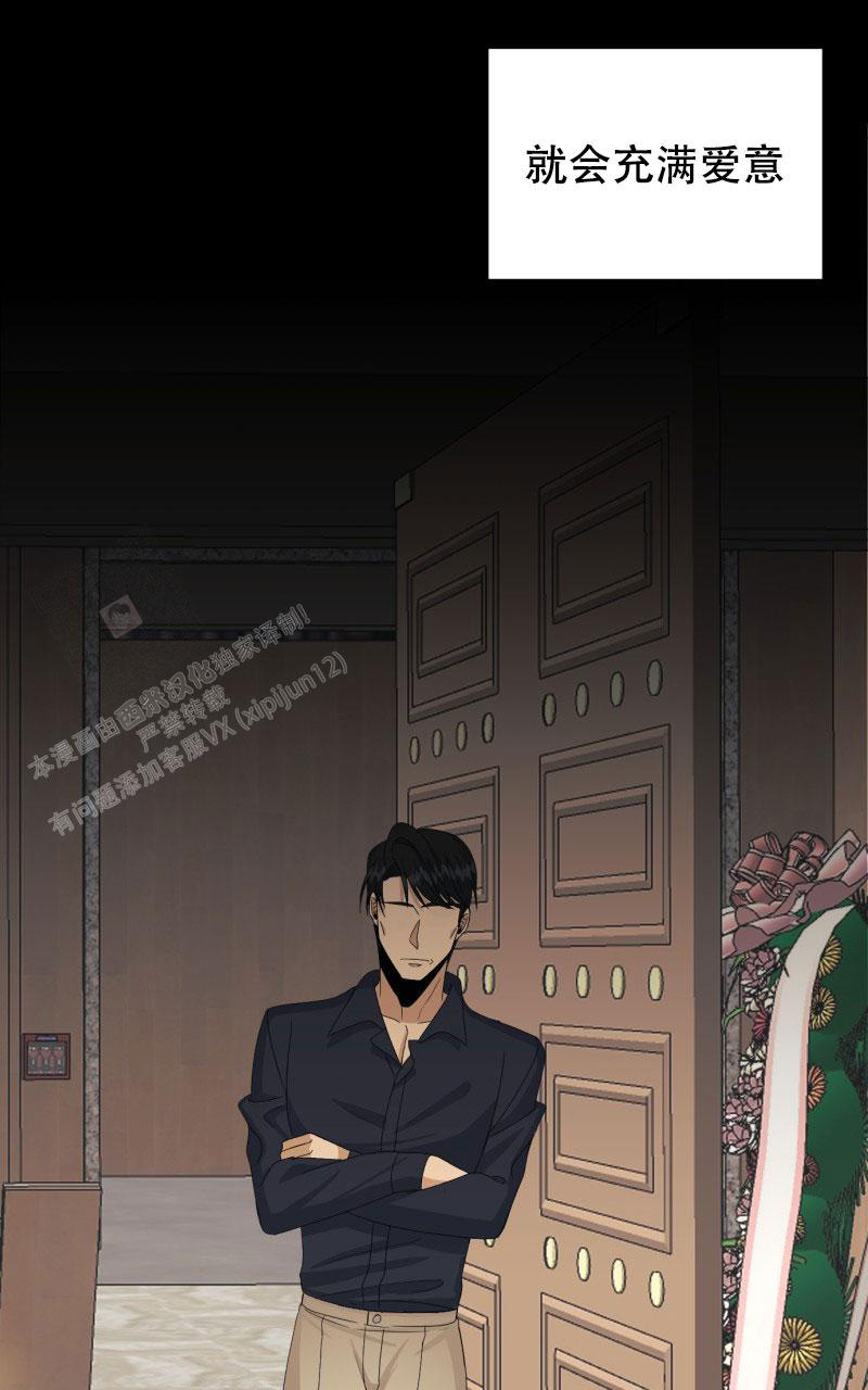 《老板的鲜花》漫画最新章节第18话免费下拉式在线观看章节第【29】张图片