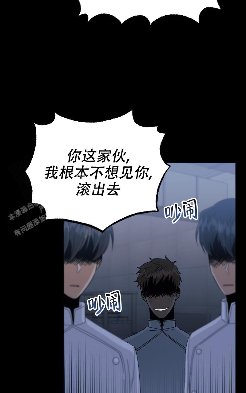 《老板的鲜花》漫画最新章节第11话免费下拉式在线观看章节第【28】张图片