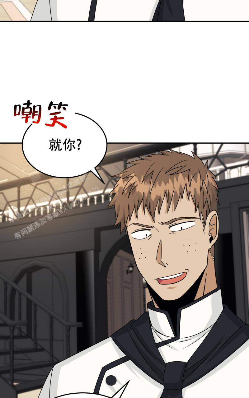 《老板的鲜花》漫画最新章节第11话免费下拉式在线观看章节第【16】张图片