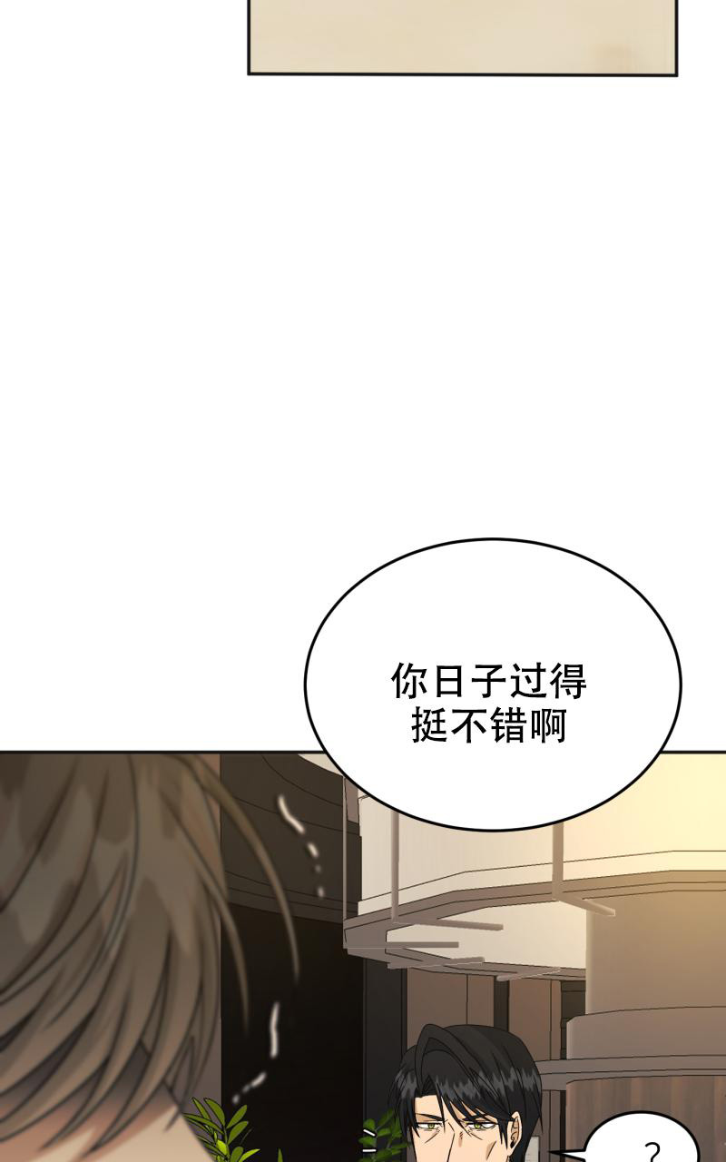 《老板的鲜花》漫画最新章节第10话免费下拉式在线观看章节第【58】张图片