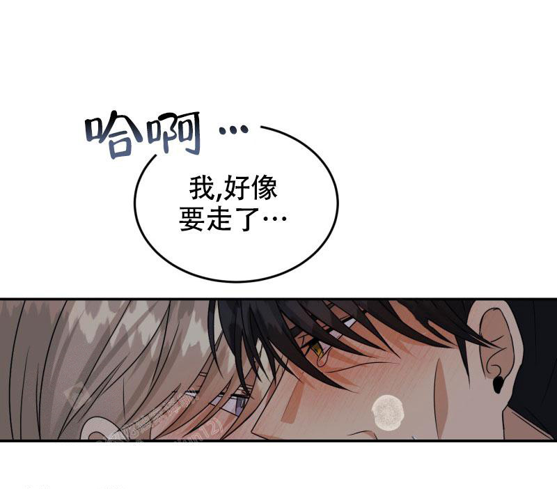 《老板的鲜花》漫画最新章节第24话免费下拉式在线观看章节第【33】张图片