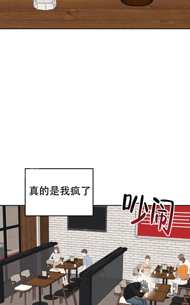 《老板的鲜花》漫画最新章节第9话免费下拉式在线观看章节第【18】张图片