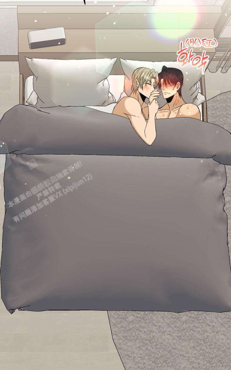 《老板的鲜花》漫画最新章节第24话免费下拉式在线观看章节第【57】张图片