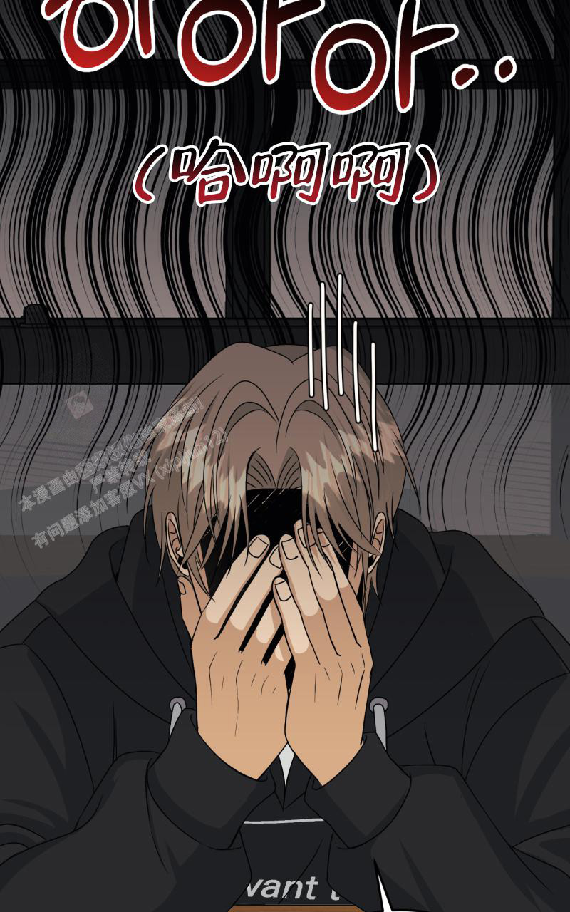 《老板的鲜花》漫画最新章节第9话免费下拉式在线观看章节第【37】张图片