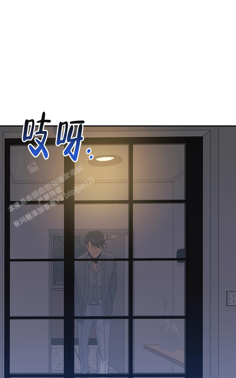 《老板的鲜花》漫画最新章节第12话免费下拉式在线观看章节第【50】张图片