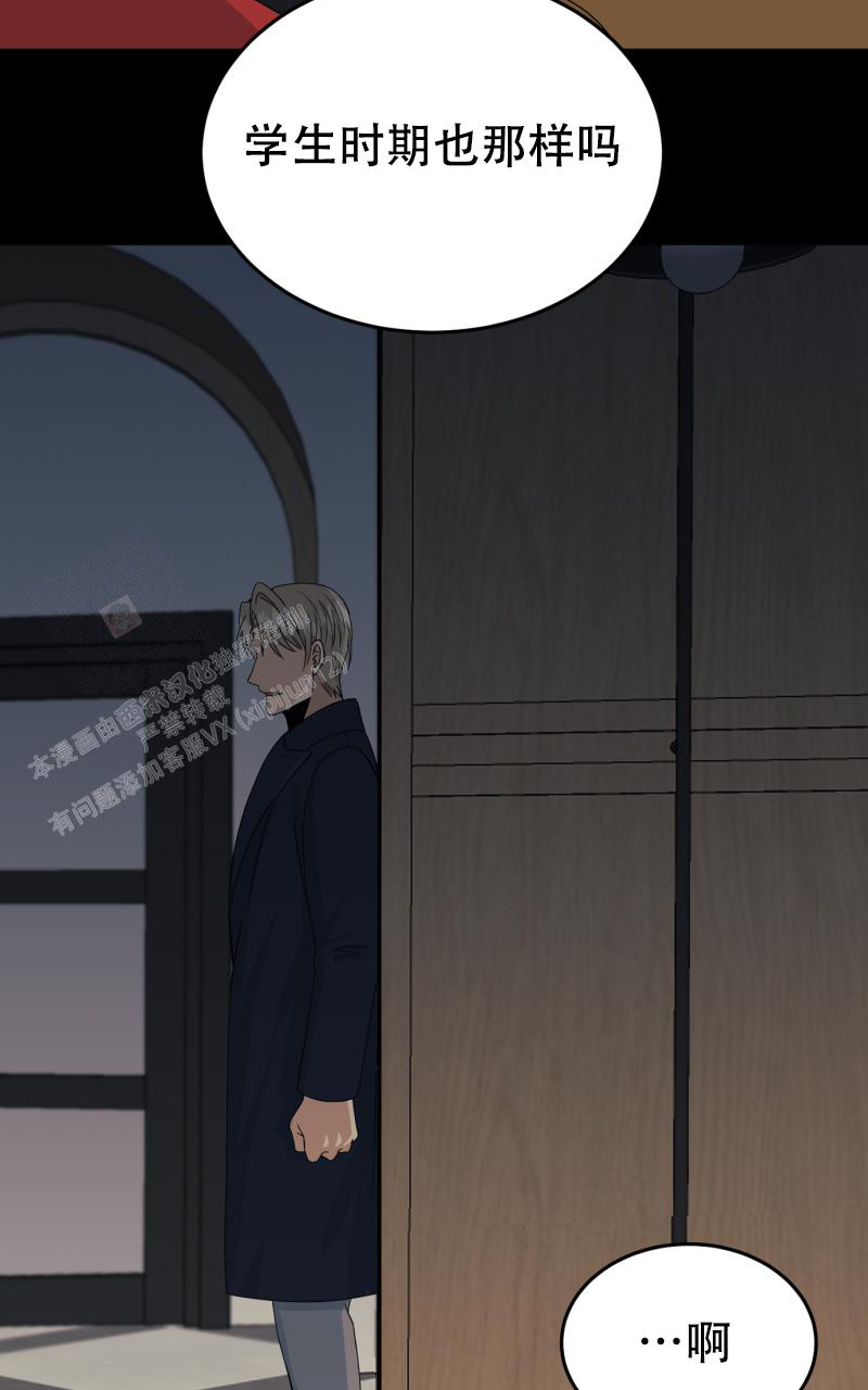 《老板的鲜花》漫画最新章节第11话免费下拉式在线观看章节第【34】张图片