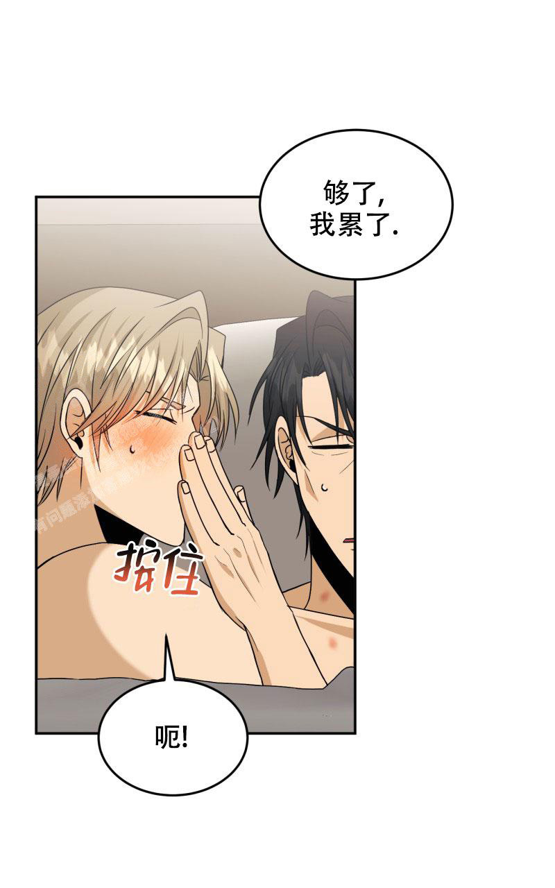 《老板的鲜花》漫画最新章节第24话免费下拉式在线观看章节第【54】张图片