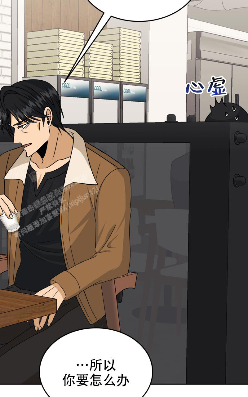 《老板的鲜花》漫画最新章节第9话免费下拉式在线观看章节第【58】张图片