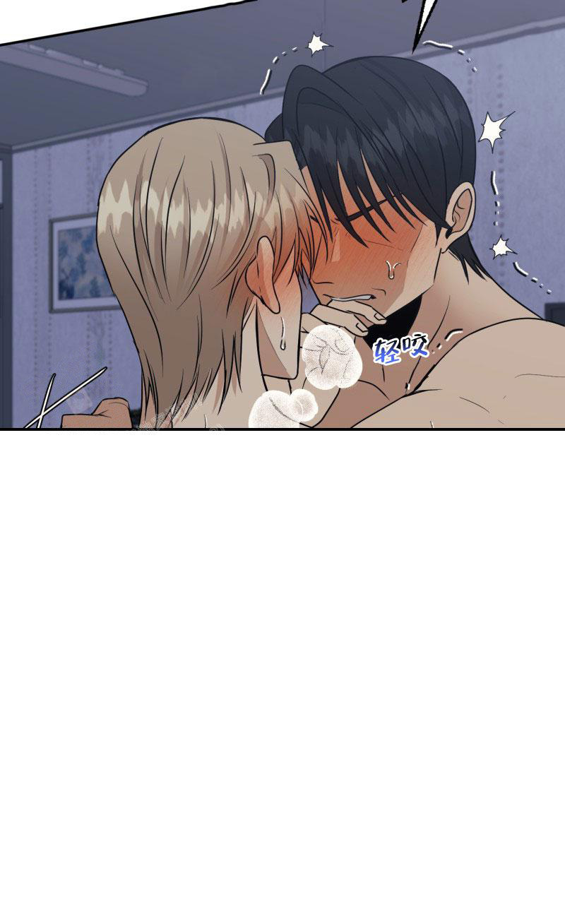 《老板的鲜花》漫画最新章节第24话免费下拉式在线观看章节第【37】张图片