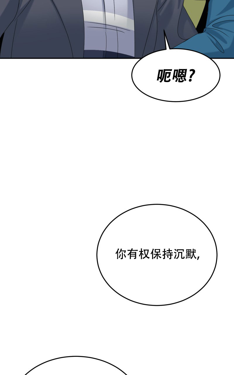 《老板的鲜花》漫画最新章节第3话免费下拉式在线观看章节第【59】张图片