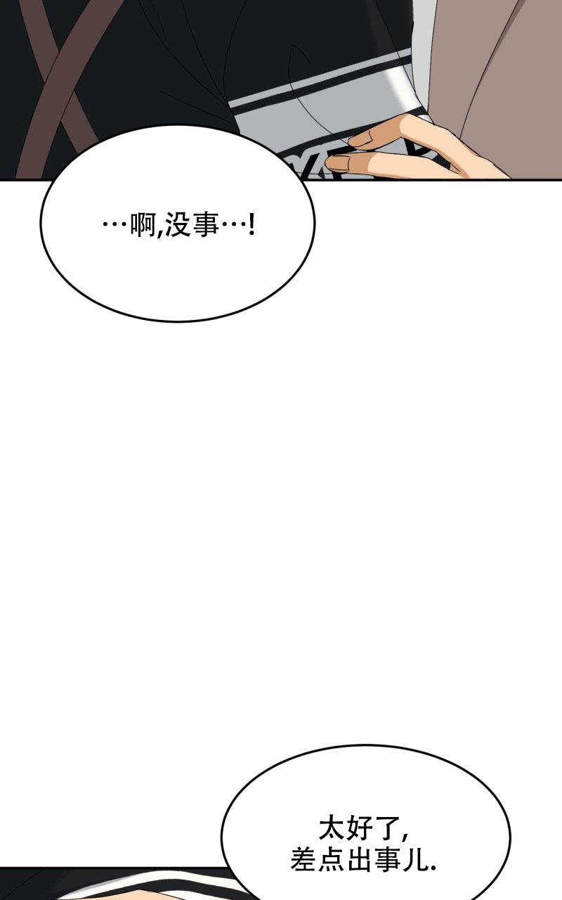 《老板的鲜花》漫画最新章节第3话免费下拉式在线观看章节第【48】张图片