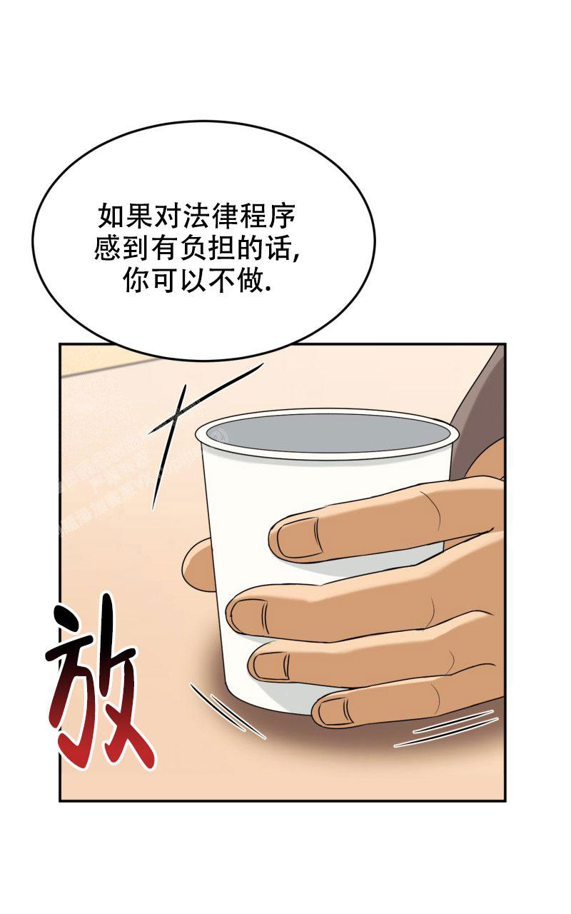 《老板的鲜花》漫画最新章节第4话免费下拉式在线观看章节第【56】张图片