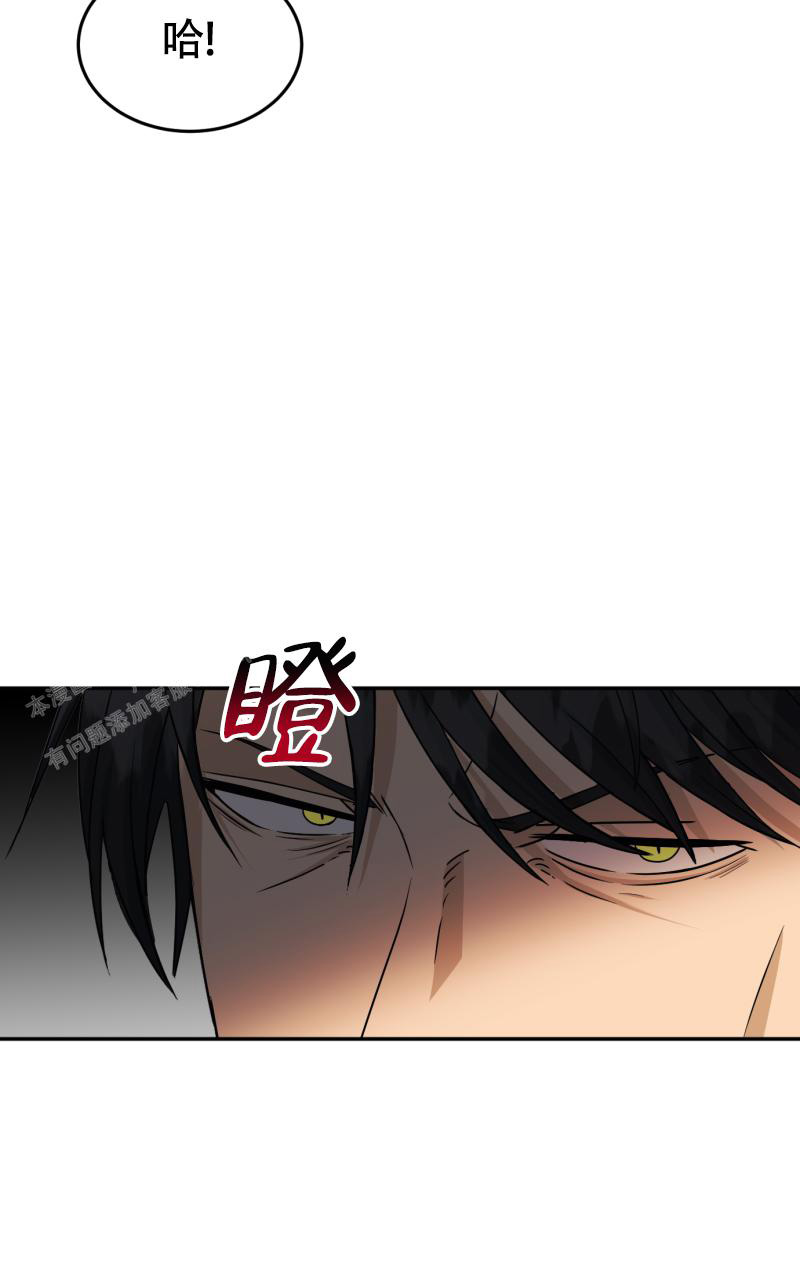 《老板的鲜花》漫画最新章节第11话免费下拉式在线观看章节第【57】张图片