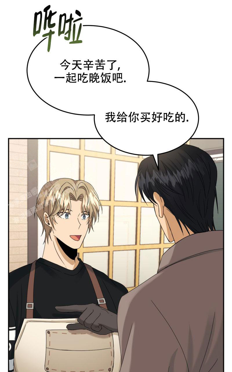 《老板的鲜花》漫画最新章节第4话免费下拉式在线观看章节第【65】张图片