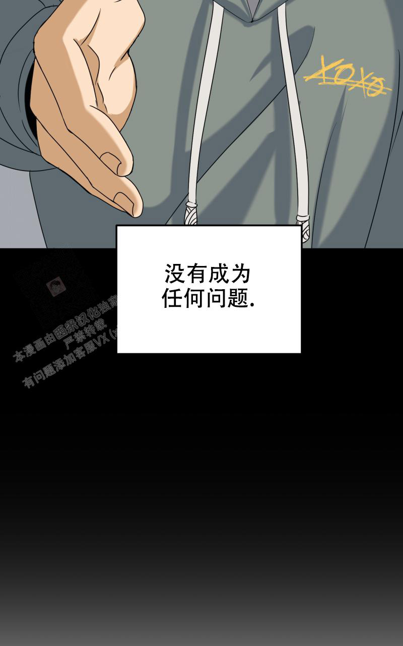 《老板的鲜花》漫画最新章节第5话免费下拉式在线观看章节第【53】张图片