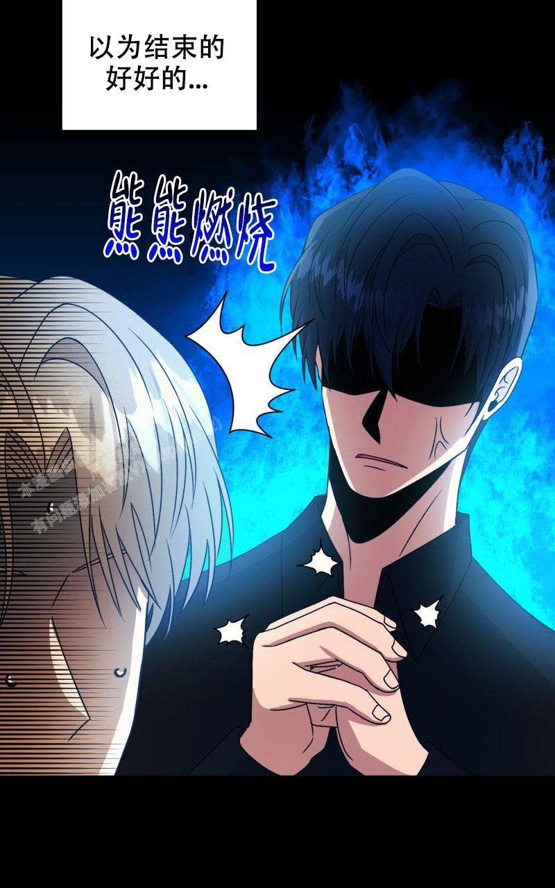 《老板的鲜花》漫画最新章节第22话免费下拉式在线观看章节第【23】张图片