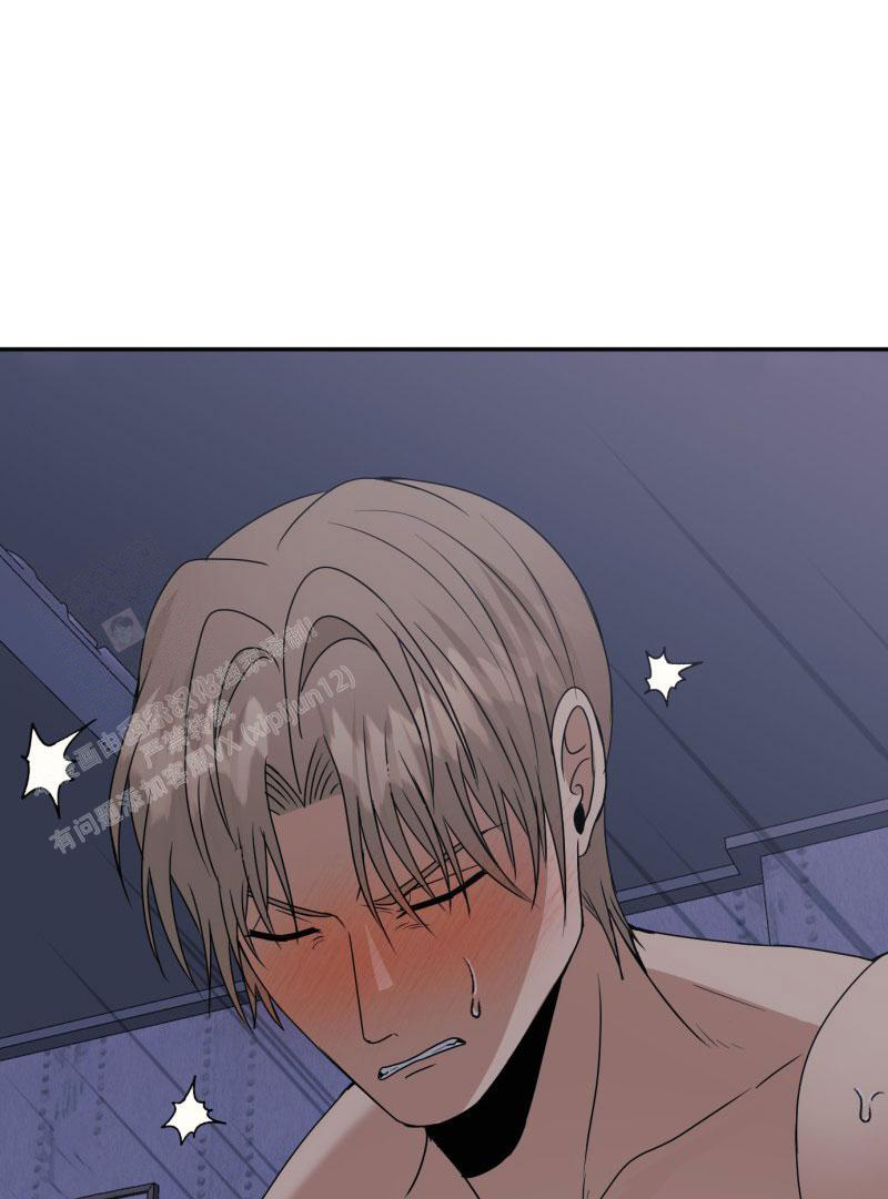 《老板的鲜花》漫画最新章节第24话免费下拉式在线观看章节第【45】张图片