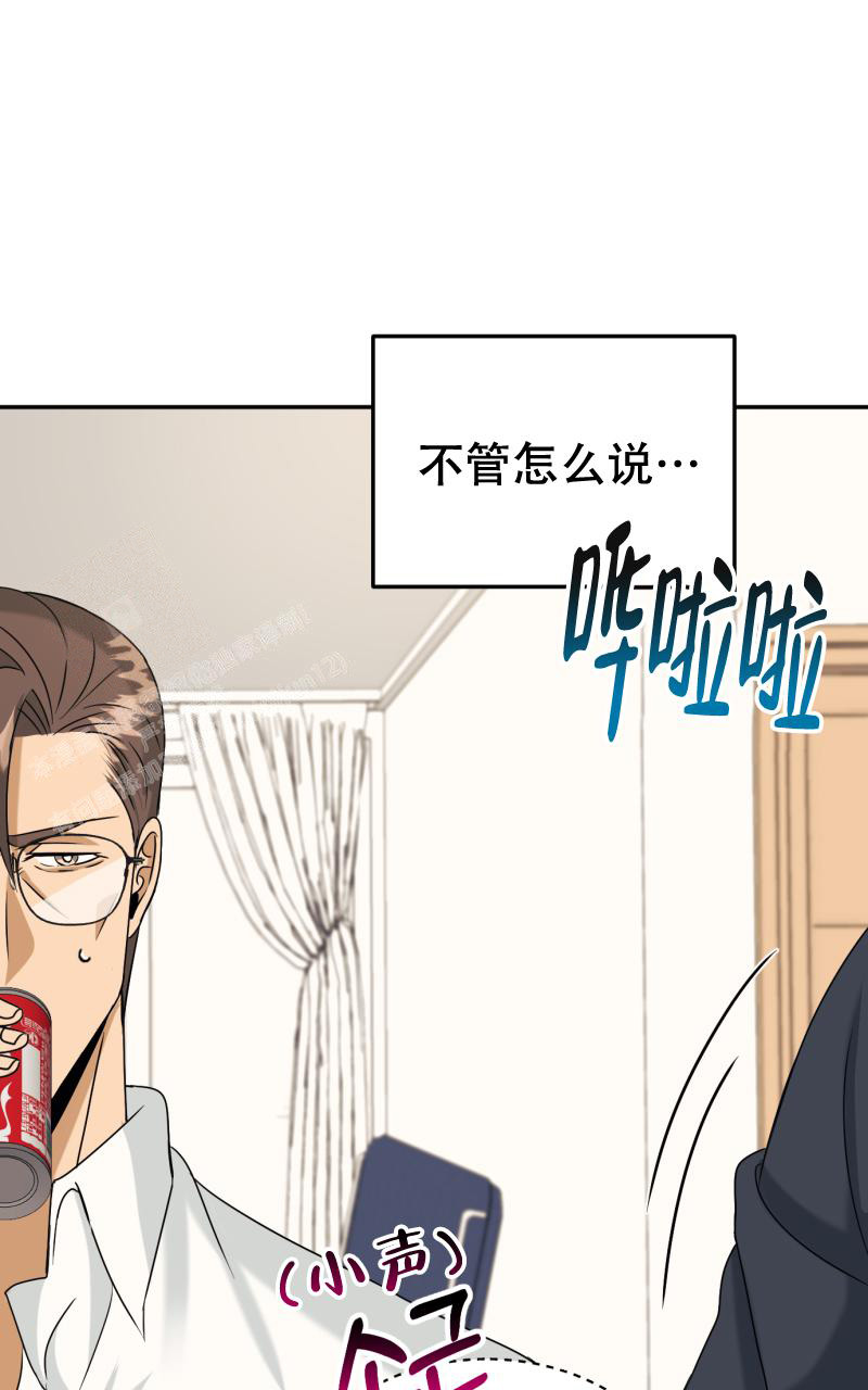 《老板的鲜花》漫画最新章节第6话免费下拉式在线观看章节第【24】张图片