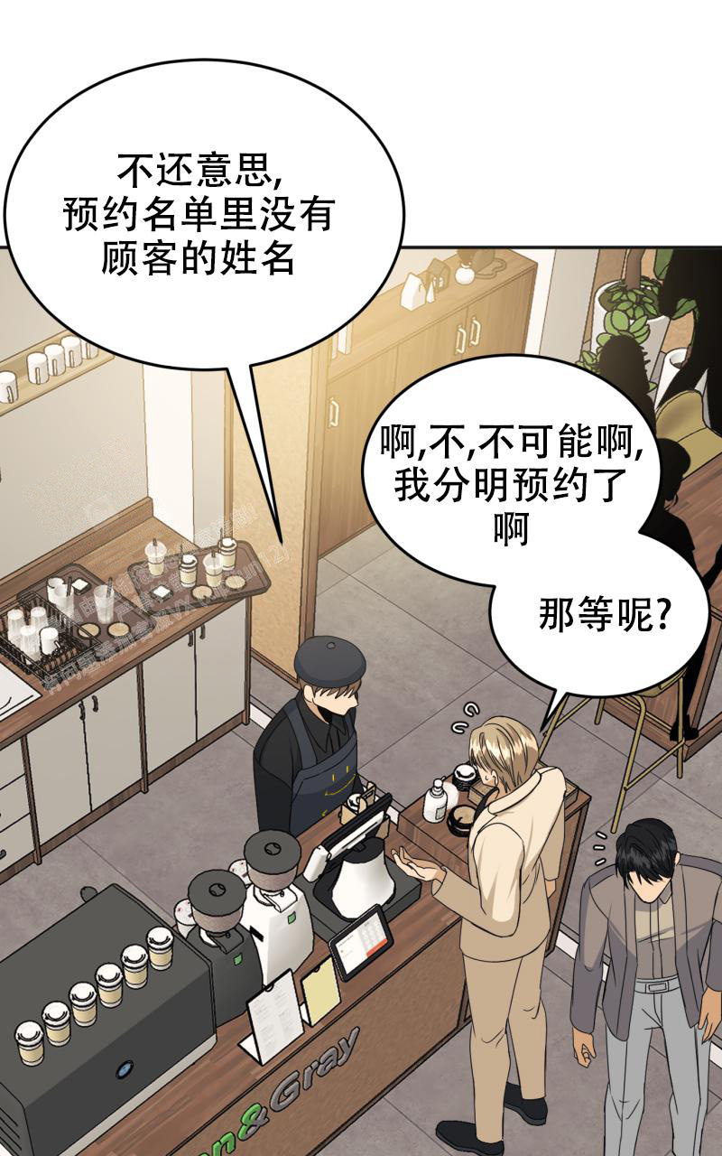 《老板的鲜花》漫画最新章节第10话免费下拉式在线观看章节第【31】张图片