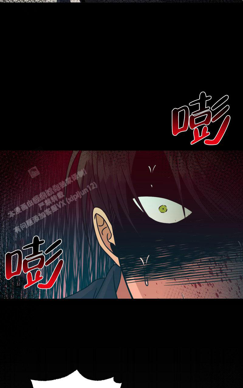 《老板的鲜花》漫画最新章节第20话免费下拉式在线观看章节第【7】张图片