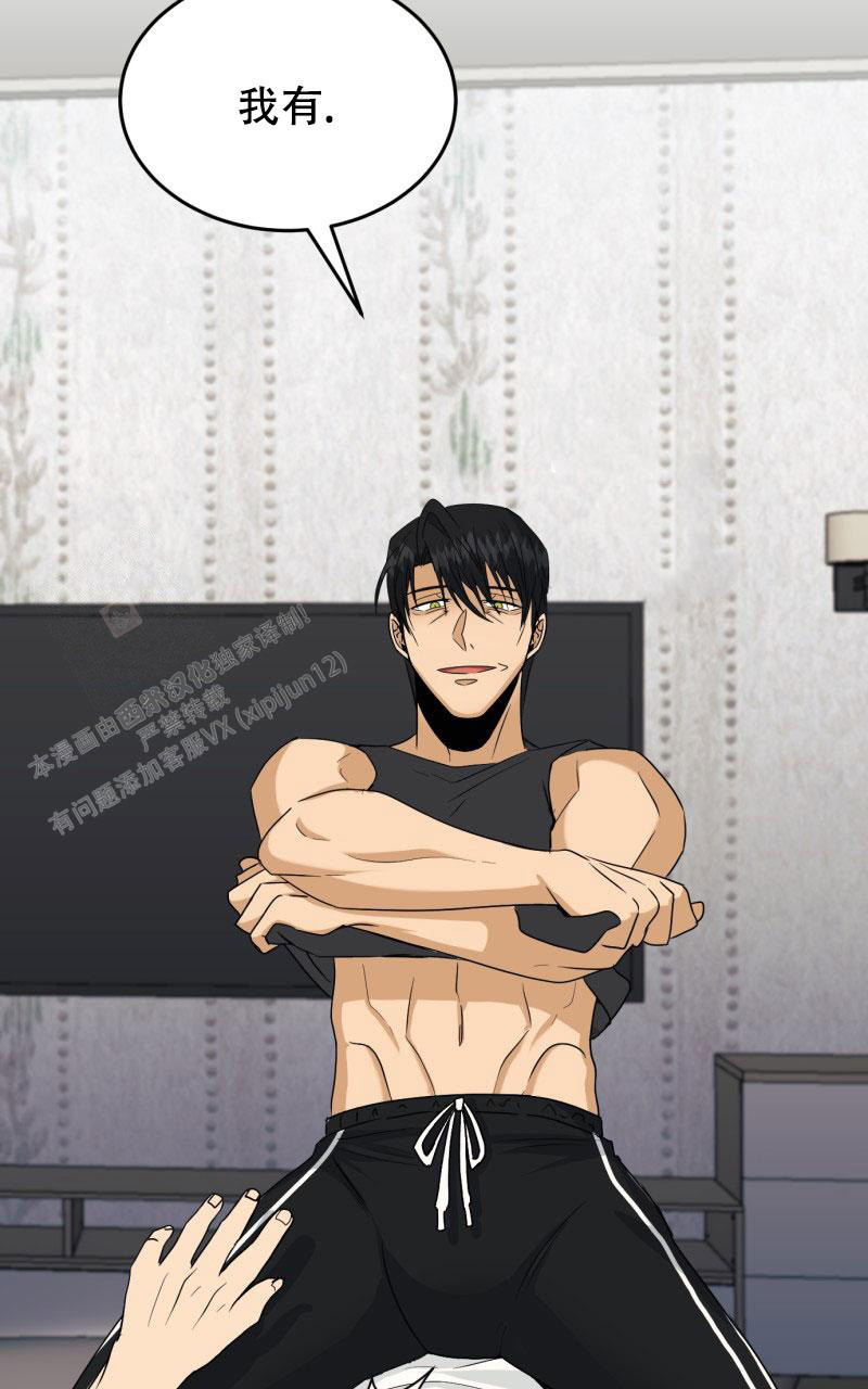 《老板的鲜花》漫画最新章节第24话免费下拉式在线观看章节第【18】张图片