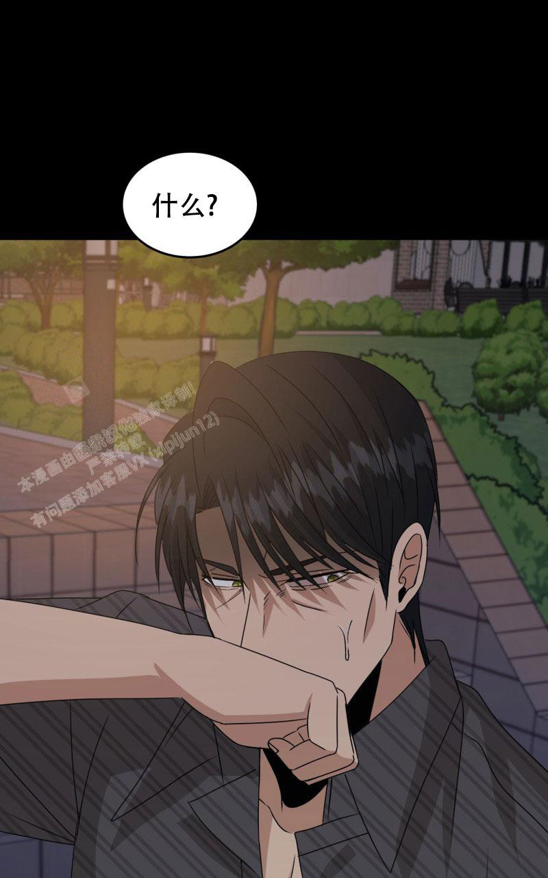 《老板的鲜花》漫画最新章节第16话免费下拉式在线观看章节第【28】张图片