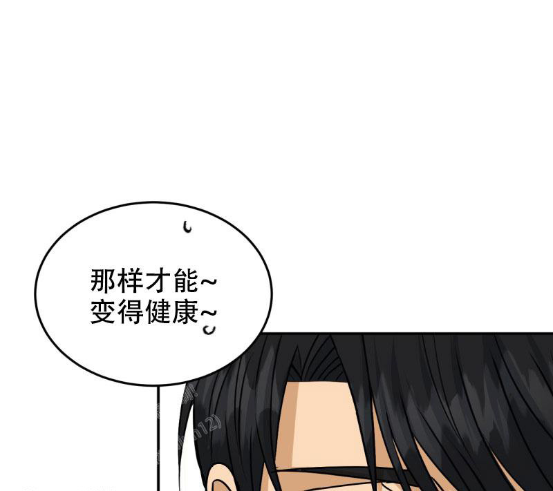 《老板的鲜花》漫画最新章节第24话免费下拉式在线观看章节第【5】张图片