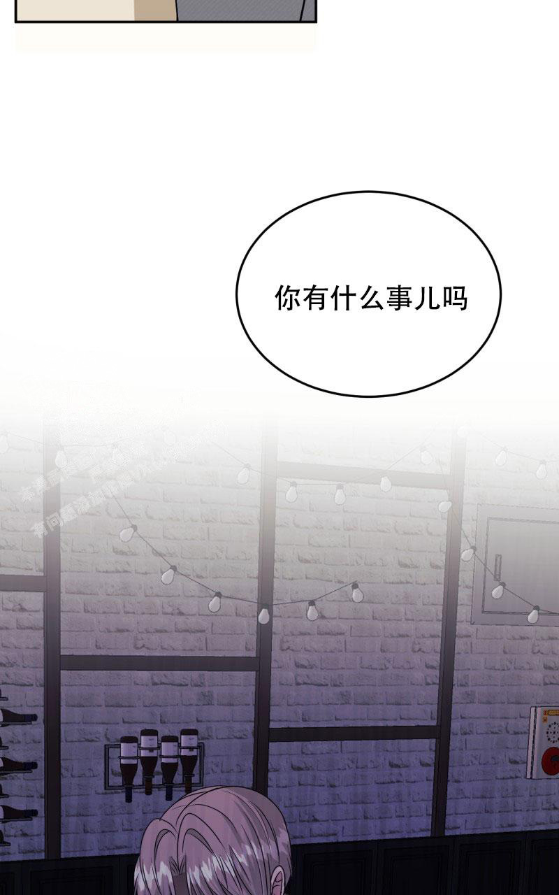 《老板的鲜花》漫画最新章节第16话免费下拉式在线观看章节第【15】张图片