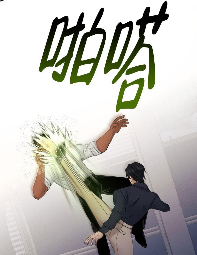 《老板的鲜花》漫画最新章节第19话免费下拉式在线观看章节第【38】张图片