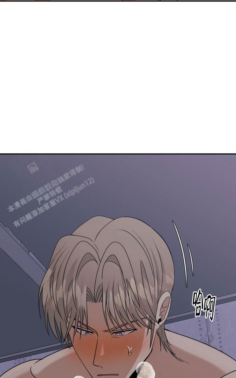 《老板的鲜花》漫画最新章节第24话免费下拉式在线观看章节第【41】张图片