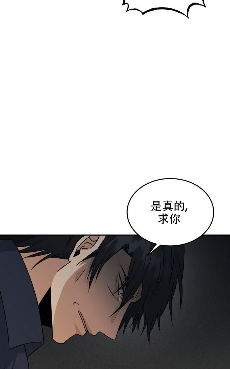 《老板的鲜花》漫画最新章节第21话免费下拉式在线观看章节第【39】张图片