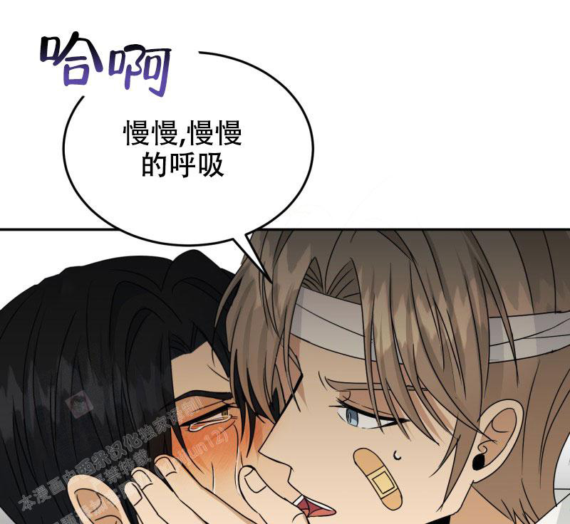 《老板的鲜花》漫画最新章节第20话免费下拉式在线观看章节第【48】张图片